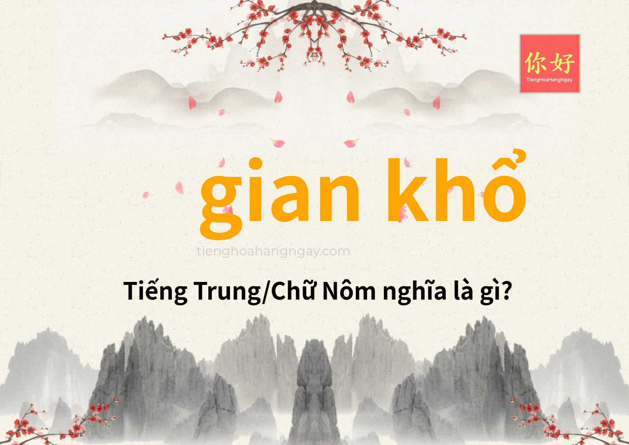 gian khổ tiếng Trung là gì?